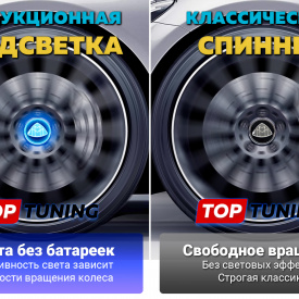 Парящие эмблемы Maybach 74,5 мм. в диски Mercedes-Benz (4 шт) 