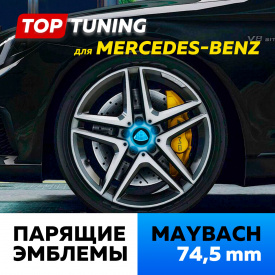 Парящие эмблемы Maybach 74,5 мм. в диски Mercedes-Benz (4 шт) 
