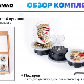 Серебристые колпачки на диски Porsche Macan. Парящие эмблемы 65 мм. (комплект) 