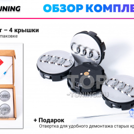 Серебристые колпачки на диски Audi. Парящие эмблемы 60 мм. (комплект)