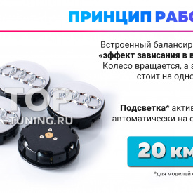 Серебристые колпачки на диски Audi. Парящие эмблемы 60 мм. (комплект)