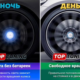 Синие колпачки на диски Mercedes . Парящие эмблемы 74,5 мм. (до 2020)