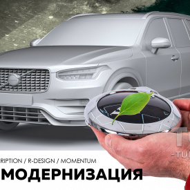 Эмблема Mk3 New в решетку радиатора Volvo SPA (под дистроник, без камеры)