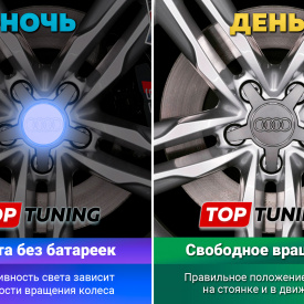 Большие серебристые колпачки на диски Audi TT, A4, A5, A6, A7, A8, R8, S6, S7, S8. Парящие эмблемы (комплект)