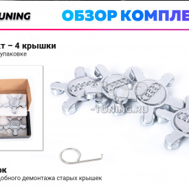 Большие серебристые колпачки на диски Audi Q3, Q5, A3, S3. Парящие эмблемы (комплект)