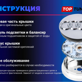 Большие серебристые колпачки на диски Audi Q3, Q5, A3, S3. Парящие эмблемы (комплект)