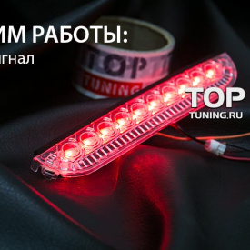 Дополнительный светодиодный стоп-сигнал Stop-HB на Mazda 3 BL