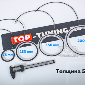 Подсветка динамиков в авто для комплектов BL Dynamic 2