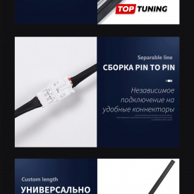 Дополнительная полоса подсветки BL Dynamic III, в салон авто 