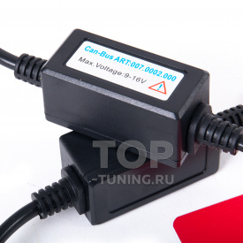 Обманки бортового компьютера Dixel Decoder CAN 12V (2 шт)