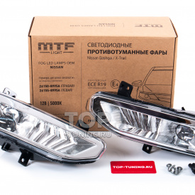 Светодиодные ПТФ MTF Light с линзами для Nissan Qashqai, X-Trail, Note