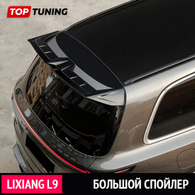 MC спойлер на крышку багажника – Тюнинг L9 Lixiang (черный)
