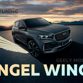 Проекция в зеркала Geely Monjaro – Крылья Ангела