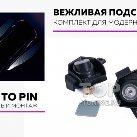 Проекция в зеркала Geely Monjaro – Крылья Ангела