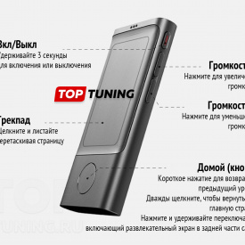Пульт управления сенсорным экраном Lixiang (L серия / Mega)
