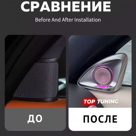 Выдвижные 3D твитеры с подсветкой для Lixiang L6 / L7 / L8 / L9