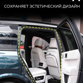 Уплотнитель дверей AceMAT Tech для Lixiang L6 / L7 / L8 / L9 / Mega (1 шт)