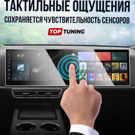 Закаленные стекла для экранов и монитора Liхiang L6, L7, L8, L9 (комплект)