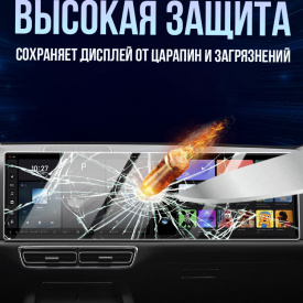 Закаленные стекла для экранов и монитора Liхiang L6, L7, L8, L9 (комплект)