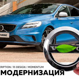 Хром эмблема в решетку радиатора для Volvo V40 (2012-2019) без камеры