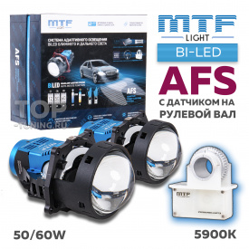 Адаптивные Bi LED линзы AFS с датчиком на рулевой вал для авто