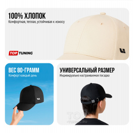 Оригинальная бейсболка Lixiang для детей