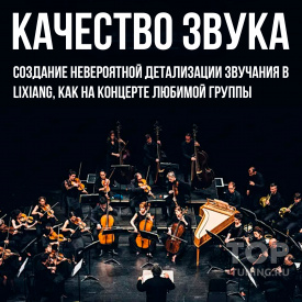 Центральная колонка Nautilus F302-UL6 в торпедо для Lixiang L6