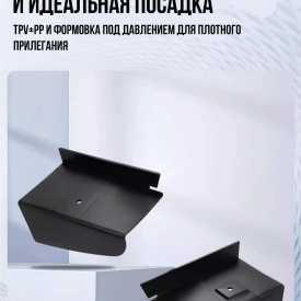 Защитные брызговики для выдвижных порогов Lixiang L6 / L7 / L8 / L9
