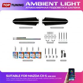 Атмосферная подсветка салона Ambient Light (18 в 1) - тюнинг Mazda CX-5 (2018-2022)