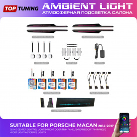 Атмосферная подсветка салона Ambient Light (15 в 1) - тюнинг Porsche Macan (2014-2017)