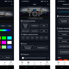 Атмосферная подсветка салона Ambient Light (19 в 1) - тюнинг для Toyota Land Cruiser 200 II (2016-2021)