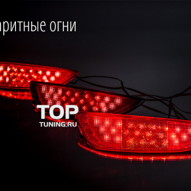 Светодиодные вставки в задний бампер HB Crystal LED на Hyundai Solaris