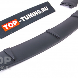 Универсальный сплиттер NSK под передний бампер авто