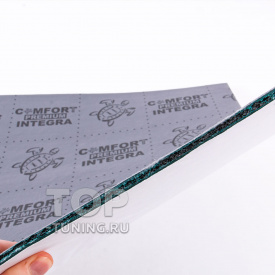 Шумоизоляционный материал ComfortMat Integra (500 х 700 мм) для авто