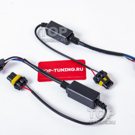 Биксеноновая проводка H4 12V 35W/55W для подключения линз (Раздельная)