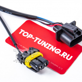 Биксеноновая проводка H4 12V 35W/55W для подключения линз (Раздельная)