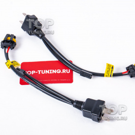 Биксеноновая проводка H4 12V 35W/55W для подключения линз (Раздельная)