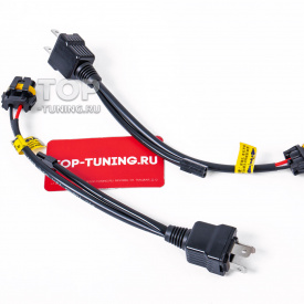 Биксеноновая проводка H4 12V 35W/55W для подключения линз (Раздельная)