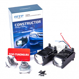Компактные BI-LED линзы MTF Constructor Double Beam для авто и мототехники