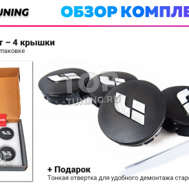 Черные колпачки на диски Lixiang. Парящие эмблемы 56 мм. (комплект)