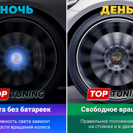 Черные парящие эмблемы в диски 67 мм. Cadillac (4 шт)