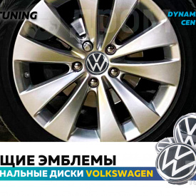 Черные с белым парящие эмблемы в диски Volkswagen (60 мм. 4 шт)