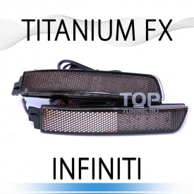 Светодиодные вставки в задний бампер TITANIUM FX-1 на Infiniti QX70 (FX35, 37, 50)
