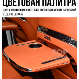 Откидной столик Carbon Line (3 в 1) в спинку сиденья Lixiang (с подсветкой и зарядкой)