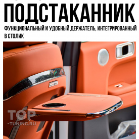 Откидной столик Carbon Line (3 в 1) в спинку сиденья Lixiang (с подсветкой и зарядкой)