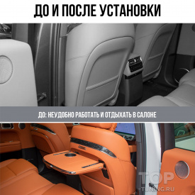 Откидной столик Carbon Line (3 в 1) в спинку сиденья Lixiang (с подсветкой и зарядкой)