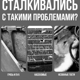 Решетка с защитной сеткой в бампер Lixiang (новая модель)