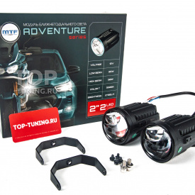 Круглые светодиодные БИ-линзы Adventure 2″, 5500K - 2 шт.