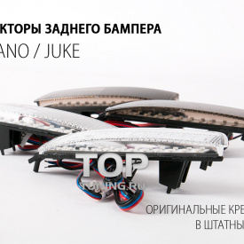 Светодиодные вставки в задний бампер Epistar на Nissan