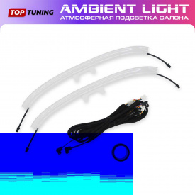 Атмосферная подсветка салона (8 в 1 / RGB 64 цвета) - тюнинг Mercedes G-class W463 / W464 (2019-2023)